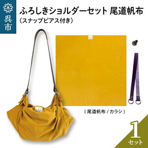 yӂ邳Ɣ[ŁzEI[N ӂ낵V_[Zbgz (JV) C~ ӂ낵obO obO nh   XibvsAXt   킢 Vv t