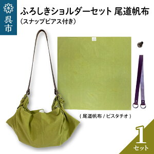 yӂ邳Ɣ[ŁzEI[N ӂ낵V_[Zbg zisX^`IjC~ n ӂ낵obO obO nh   XibvsAXt   킢 