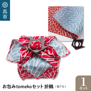 yӂ邳Ɣ[ŁzEI[N tomekoZbg ܒ(eAJj C~ ӂ낵 ߋ ٓ ٓ   킢 G IWi ANZT[ L yY 蕨 Mt