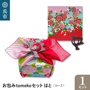 yӂ邳Ɣ[ŁzEI[N tomekoZbg ͂ ([Yj C~ ӂ낵 ߋ ٓ ٓ   킢 G IWi ANZT[ L yY 蕨 Mt