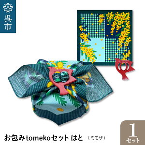 yӂ邳Ɣ[ŁzEI[N tomekoZbg ͂ (~Uj C~ ӂ낵 ߋ ٓ ٓ   킢 G IWi ANZT[ L yY 蕨 Mt
