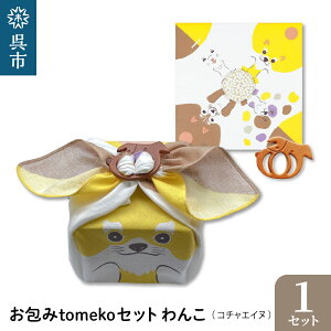 yӂ邳Ɣ[ŁzEI[N tomekoZbg  (R`GCkj C~ ӂ낵 ߋ ٓ ٓ  G IWi ANZT[ L  킢 yY 