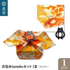yӂ邳Ɣ[ŁzEI[N tomekoZbg N}(j C~ ӂ낵 ߋ ٓ ٓ   킢 G IWi ANZT[ L yY 蕨 M