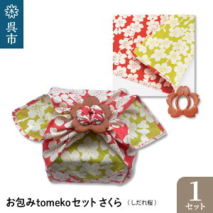 yӂ邳Ɣ[ŁzEI[N tomekoZbg (j C~ ӂ낵 ߋ ٓ ٓ  G IWi ANZT[ L  킢 yY 蕨 