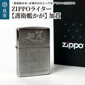 yӂ邳Ɣ[ŁzZIPPOC^[ q  Type4  Wb|C^[ C㎩q ObY L s