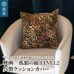 yӂ邳Ɣ[ŁzfyǘŤLEVEL2z NbVJo[ `^dl CeA Ip[h Ⓧ 剉i IWiObY Y L s