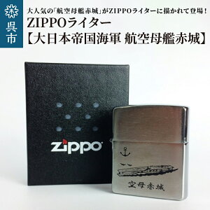 yӂ邳Ɣ[ŁzZIPPOC^[ {鍑CR q ԏ ObY L s