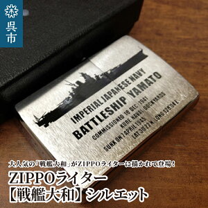 yӂ邳Ɣ[ŁzZIPPOC^[ ͑a Type2 VGbg Wb|C^[ pBOX Gb`OH {鍑CR }g L s