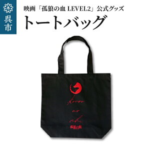 yӂ邳Ɣ[ŁzfuǘŤLEVEL2v g[gobOǘŤ LEVEL2 ObY Pn ig obO Vv jp jZbNX  L s