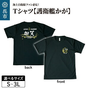 yӂ邳Ɣ[ŁzTVcyEq͂z q ObY Iׂ TCY S / M / L / LL / 3L ubN 1 s m l ll 3l tVc BLACK  Vc  hCn z CR { L 