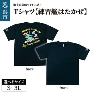 yӂ邳Ɣ[ŁzTVcyK͂͂z qObY Iׂ TCY S / M / L / LL / 3L ubN 1 s m l ll 3l tVc BLACK  Vc  hCn z CR { L 