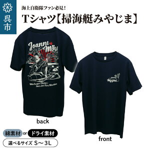 yӂ邳Ɣ[ŁzTVcy|C݂₶܁z q ObY Iׂ TCY S / M / L / LL / 3L lCr[ 1 s m l ll 3l tVc Navy ȑf |GXe Vc  hCn z CR 