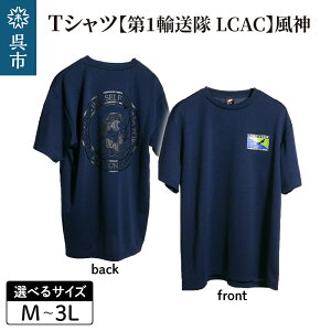 yӂ邳Ɣ[ŁzTVcy1A LCACz q ObY _ Iׂ TCY M / L / LL / 3L lCr[ 1 m l ll 3l tVc Navy Vc  hCn z CR { L s