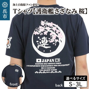 yӂ邳Ɣ[ŁzTVcyq͂Ȃ z q ObY 47hCΏsLO Iׂ TCY S / M / L / LL / 3L lCr[ 1 s m l ll 3l tVc Navy Vc  |GXe h