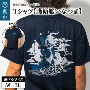 yӂ邳Ɣ[ŁzTVcyq͂ȂÂ܁z qObY Iׂ TCY M / L / LL / 3L lCr[ 1 m l ll 3l tVc Navy Vc  |GXe hCn z CR { L