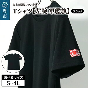 yӂ邳Ɣ[ŁzTVcyr R͊z 1 q ObY |Cg  Iׂ TCY S / M / L / LL / 3L / 4L Iׂ J[ lCr[ / ubN / I[uO[ Vc  |