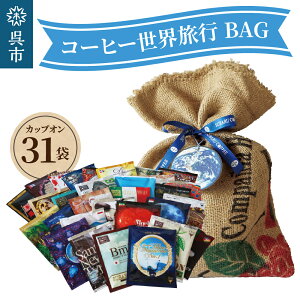 yӂ邳Ɣ[ŁzR[q[ Es BAG 31daysBAG 31ܓhbvobO hbvR[q[ IWi uh    hN ݔ Zbg e 퉷ۑOK 񂹃O