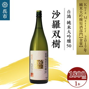 yӂ邳Ɣ[Łzi͂j đ 50 o 1800ml×1{ Rc {   TP    퉷 { n   n Y yY ӎ ƈ 
