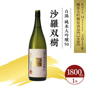 yӂ邳Ɣ[Łzi͂j đ 50 o 1800ml×1{ Rc {   TP    퉷 { n   n Y yY ӎ ƈ 