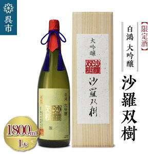 yӂ邳Ɣ[Łzi͂j  o yz 1800ml×1{ ĕ 40% Rc {   TP    퉷 n   n Y yY ӎ 