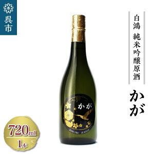 yӂ邳Ɣ[Łz  (͂) ċ  720ml×1{ C㎩q q͂ ĕ 60% Rc {    퉷 ʂ ċ n   n 
