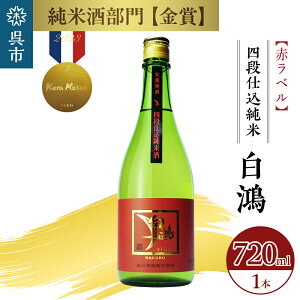 yӂ邳Ɣ[Łz(͂) lid ԃx 720mL Ì Ď d  {     퉷  Îlid n   n Y y