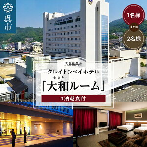yӂ邳Ɣ[Łz NCgxCze a[ h 1 Ht Iׂ 1l / 2lh Ht 11Ht ll ll yA `Pbg ze hotel h hh h  s 
