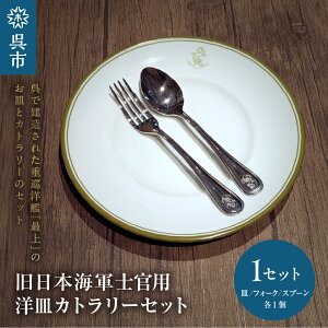 yӂ邳Ɣ[ŁzOڊ {CRmp mM iJg[Zbgj / Xv[ tH[N Zbg yA Ntg  H| | l Mtg 蕨 v[g j   L