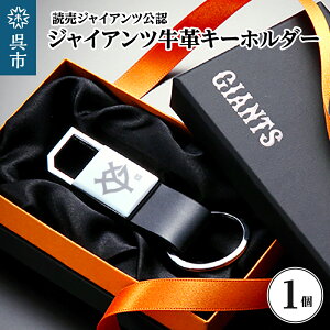 yӂ邳Ɣ[ŁzWCAc L[z_[ iIׂ XNGA / v j L[z_[ XNGAL[z_[ vL[z_[ `[L[ ǔWCAc GIANTS YG WCAcF 