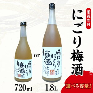 yӂ邳Ɣ[ŁzyʌzJ̌ ɂ~ 1{ Iׂ 720ml / 1800ml / {x[X ~   1.8L  AR[ bN  Y_ ϔ Ε 퉷z  L