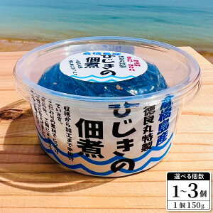 yӂ邳Ɣ[ŁzqY Ђ  ώ 150g Iׂ 1 / 2 / 3 Zbg / t   ӂ肩 Ⓚ 񂹃O n Yn   т̂ ٓ