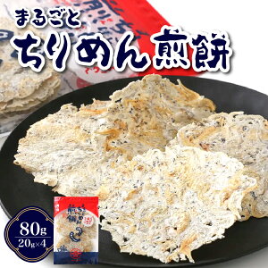 yӂ邳Ɣ[ŁzȂȂI ߂ I ܂邲Ƃ߂ 80g ( 20g × 4 ) { 炷 ς ᓜ Oet[ ׂ   ܂  ˓ 
