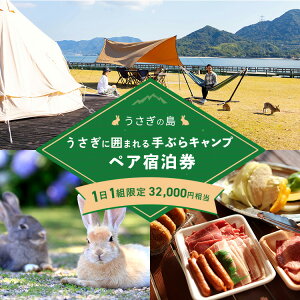 yӂ邳Ɣ[Łz̓ 11g Ɉ͂܂ԂLvi[HLBBQjyAhi32,000~j