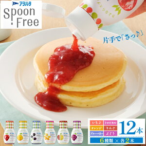 yӂ邳Ɣ[ŁzAn^ Xv[t[ Spoon Free oGeBZbg 12{ | W t[cXvbh  IW u[x[ gsJ  Ԃǂ ʕ  H y Ў