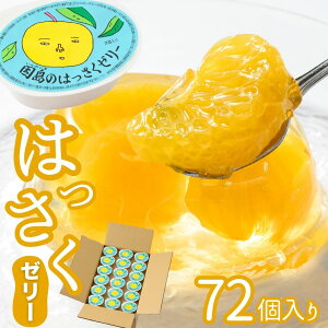 yӂ邳Ɣ[Łẑ͂[[72 ͂ [[ t[c[[  