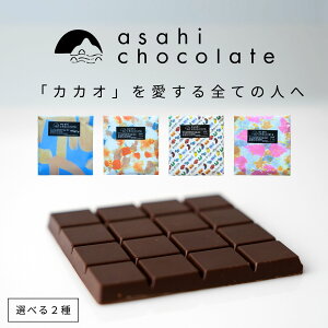 �y�ӂ邳�Ɣ[�Łz�I�ׂ�2�� �r�[���g�D�o�[ �`���R���[�g�i�K�[�i�E�C���h�E�^���U�j�A�E�z���C�g�j�u�j �s���A �n�C�J�J�I ���J�J�I 71�� ���Y�� �Ă񂳂����g�p ���� �����{�ݐ��� �M