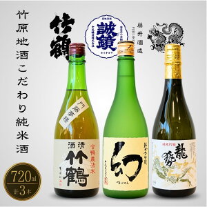 yӂ邳Ɣ[Łz |̒nZbg 720ml×3{ đ ċ Ďy { Ď    ܂ڂ낵 | |ߎ   AR[ ӎ ƈ  