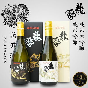 �y�ӂ邳�Ɣ[�Łz�y12��21���܂ł̊�t�ŔN���z���z���� 720ml 2��Z�b�g | ���� ���� ���{�� ���ݔ�� �� ���� ���đ��� ���ċ�� ��? ��� ���� �M�� ����� �L���� �|���s