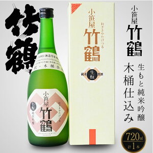 yӂ邳Ɣ[Łzy1221܂ł̊tŔNzz|  ċ  ؉d 720ml×1{ | {    |ߎ L |s