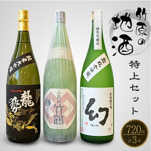 �y�ӂ邳�Ɣ[�Łz�y12��21���܂ł̊�t�ŔN���z���z�|���̒n�� ����Z�b�g 1.8L 3�{ �|�ߎ� �������� ����𑢁y ���{�� ���� �ӎ� �ƈ��� ����� ���ċ������ ���đ��� �������� ��� 