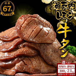 yӂ邳Ɣ[ŁzyIׂz^ ˓ 300g`2.1kgb؂ ؂    ˓ ʌ 󂠂 TCYs ^pbN  Ⓚ  