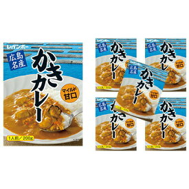 【ふるさと納税】広島名産 かき カレー マイルド甘口 200g×5個セット レインボー食品　【 惣菜 レトルト レトルトカレー 時短 簡単 調理 温めるだけ 広島県産かき テレワーク 在宅 お昼 ランチ 洋食 海鮮カレー 】