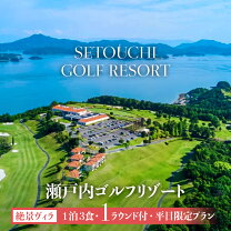 楽天市場】ゴルフ場 ペア 宿泊の通販