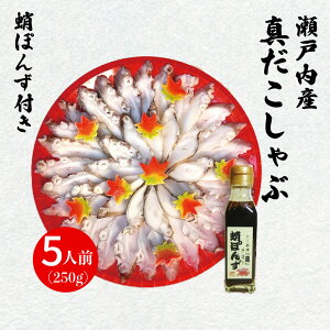 �y�ӂ邳�Ɣ[�Łz�H�����u���v�^�_�R�����5�l�O�Z�b�g 040006