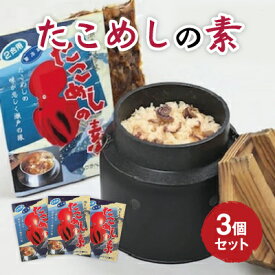 楽天ふるさと納税