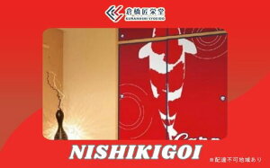 yӂ邳Ɣ[ŁzJ[viӂ܁j - NISHIKIGOI -@072003