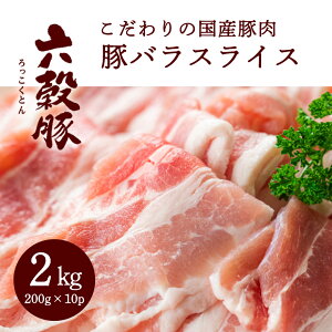 yӂ邳Ɣ[Łz˓Z ؃oXCX 200g×10Pi2kgj 052003
