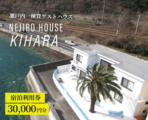 yӂ邳Ɣ[ŁzNEJIROHOUSEkihara hp 30000~@064004