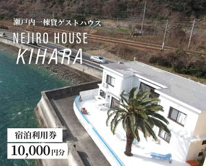 yӂ邳Ɣ[ŁzNEJIROHOUSEkihara hp 10000~@064003