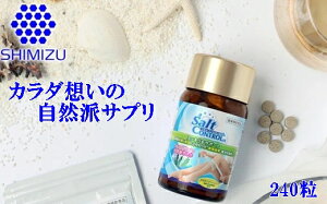 yӂ邳Ɣ[ŁzCɂȂ鉖 y\gRg[EXz240 eʃ{g 048001